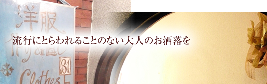 ���s�ɂƂ���邱�Ƃ̂Ȃ���l�̂�������